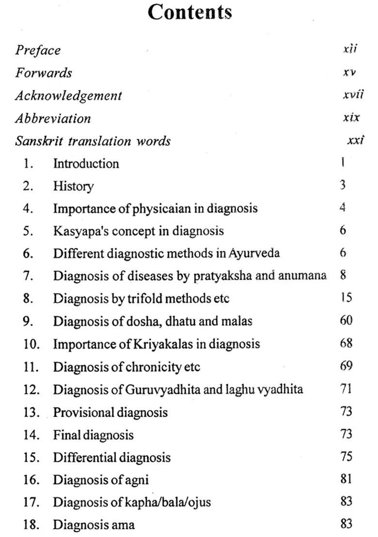 Roga Nidana Vikruti Vijnana - Diagnostic Methods in Ayurveda (Volume - 1) - Indya