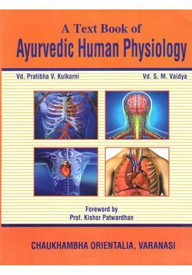 A Text Book of Ayurvedic Human Physiology (According to Revised CCIM Syllabus)