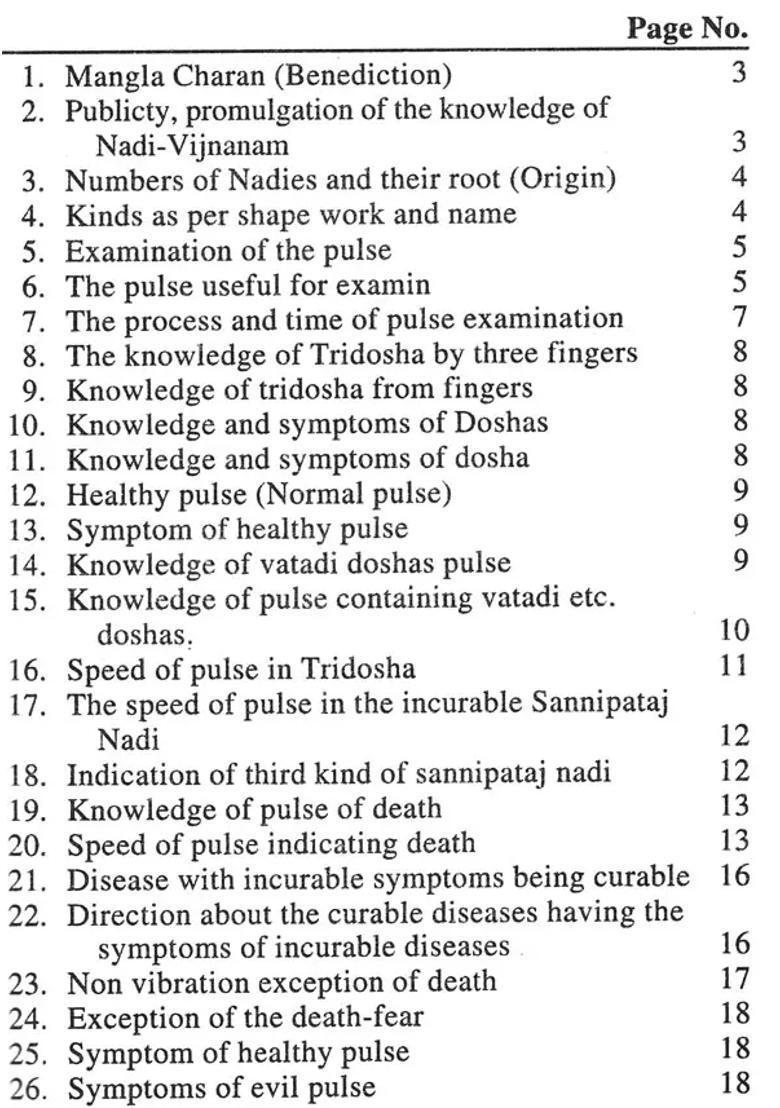 Nadi Vijnana (Science of the Pulse) - Indya