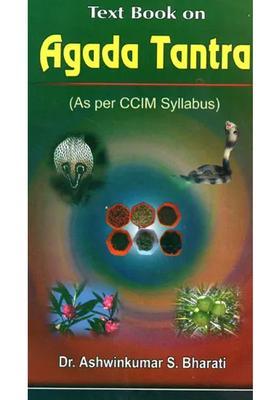 Agada Tantra (As Per CCIM Syllabus)