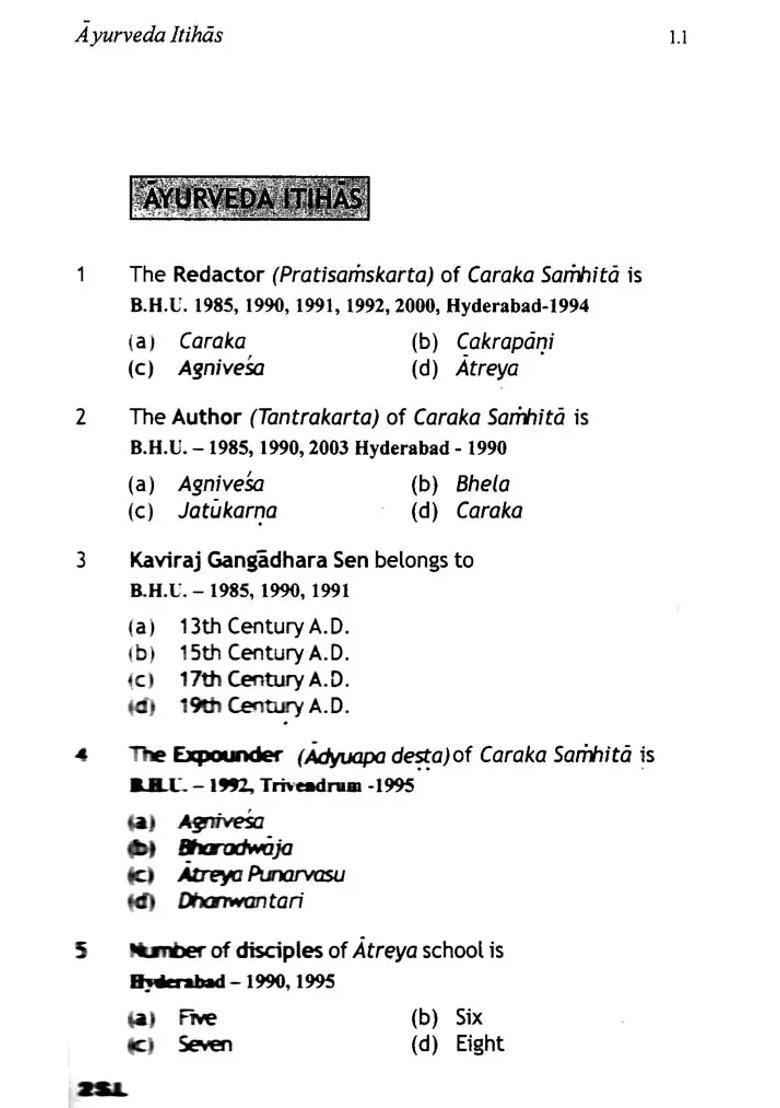 Success Lines for Ayurvedic Competitive Examinations (An Old Book) - Indya