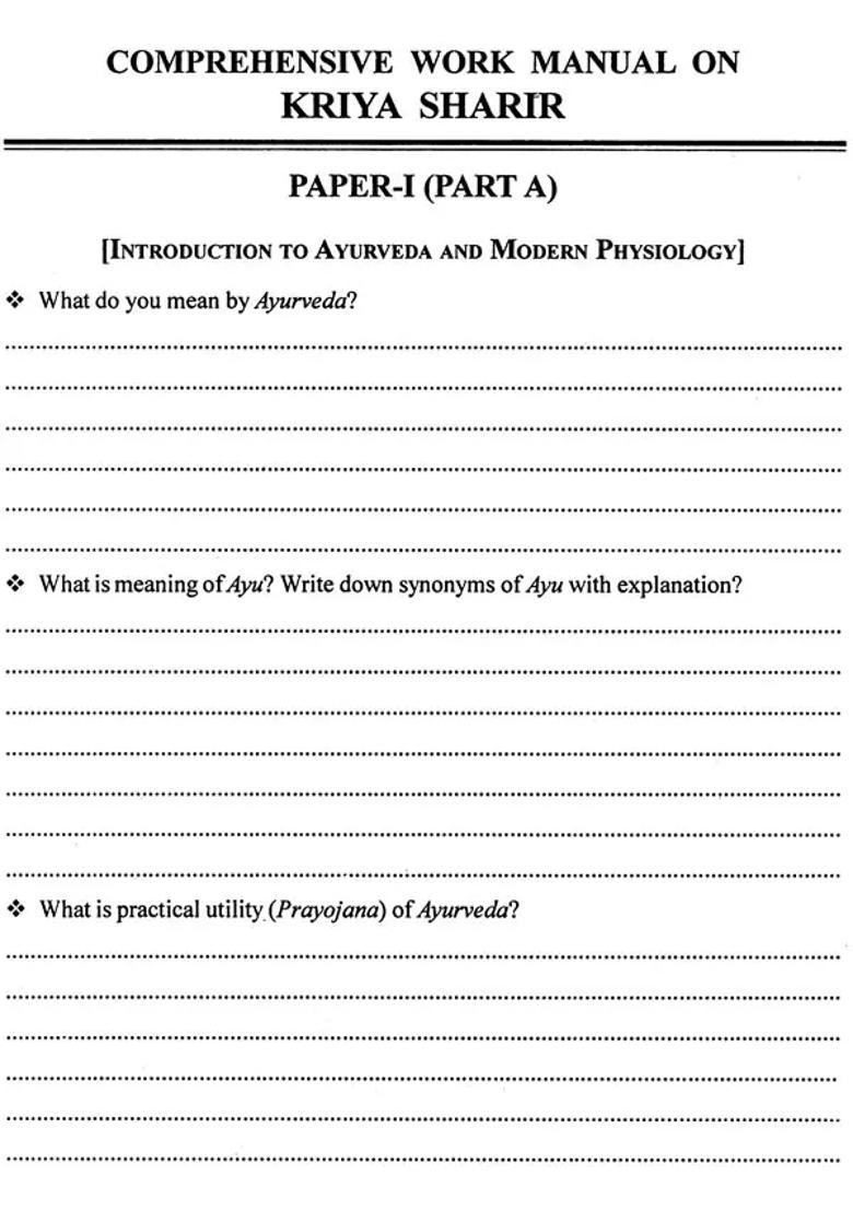 Comprehensive Work Manual Modern on Kriya Sharir (Banaras Ayurveda Series 99) - Indya