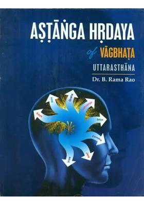 Astanga Hrdaya - Vagbhata Uttarasthana (Part-3)