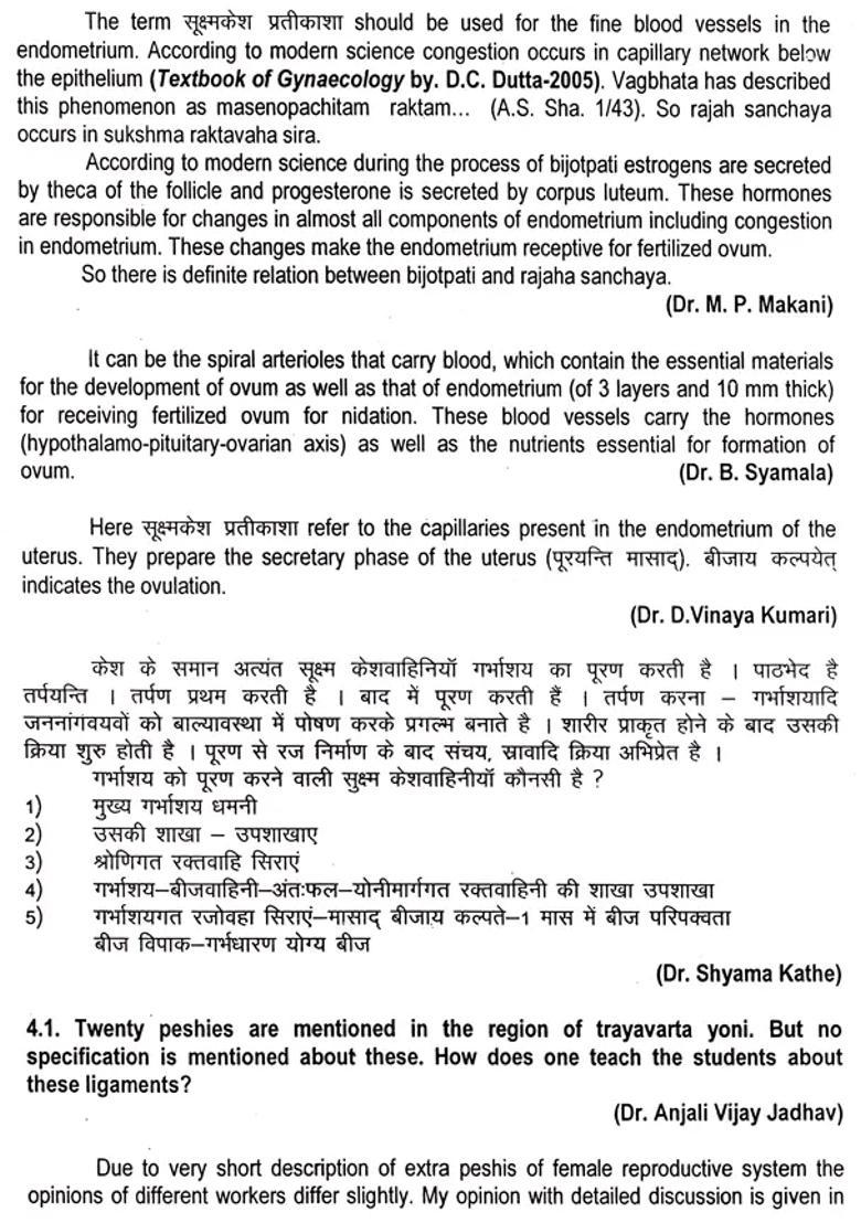 Interactive Workshop on Prasuti Tantra, Streeroga and Kaumara Bhiritya - Indya