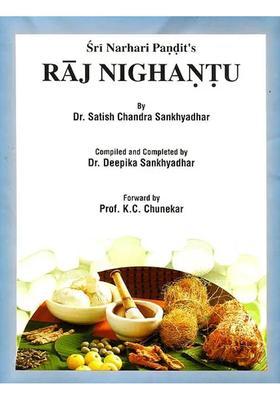 Raj Nighantu