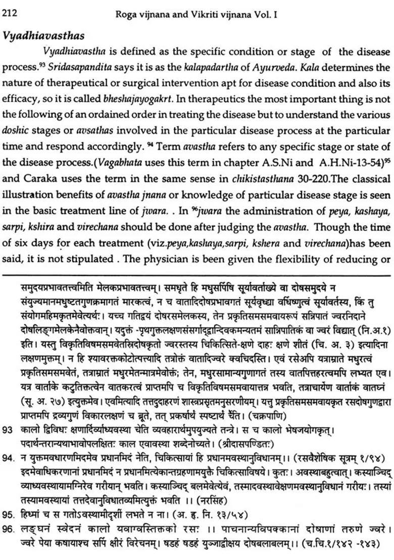 Roga Vijnana and Vikriti Vijnana According to CCIM Syllabus (Set of 2 Volumes) - Indya