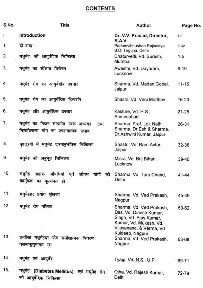 Ayurvedic Scientific Seminar on Diabetes Mellitus - Indya