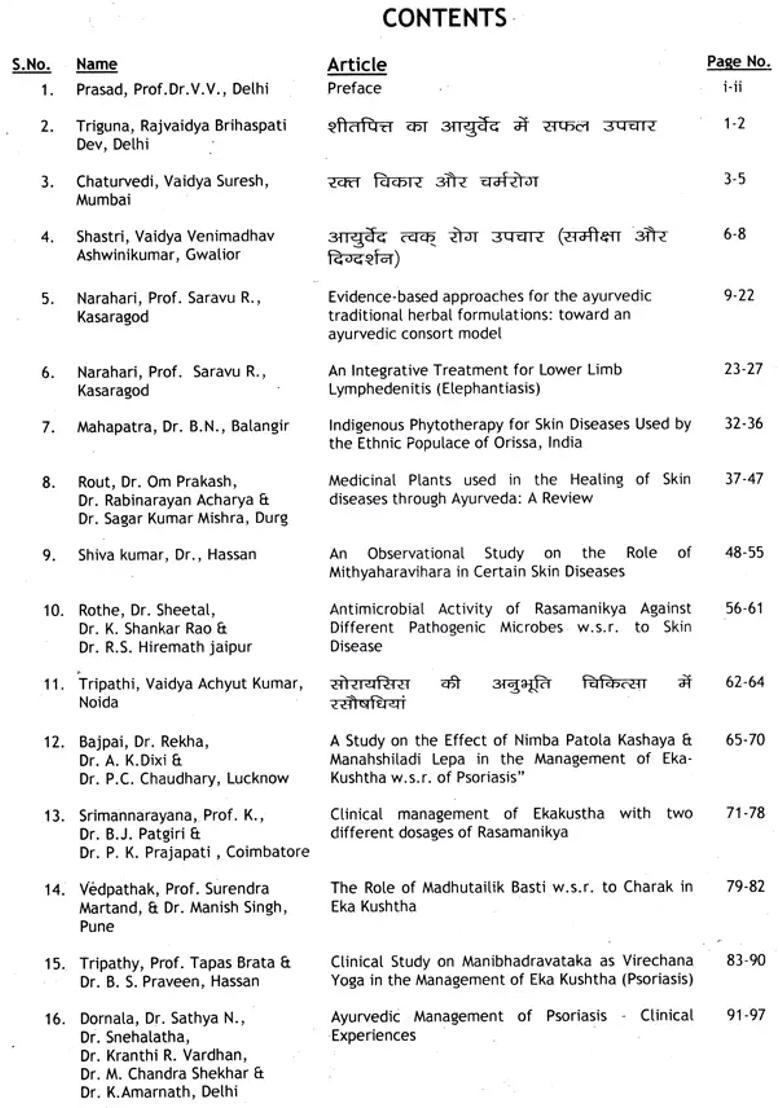 National Seminar on Management of Skin Diseases Through Ayurveda - Indya