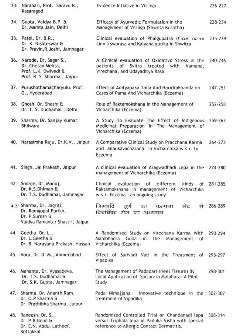 National Seminar on Management of Skin Diseases Through Ayurveda - Indya