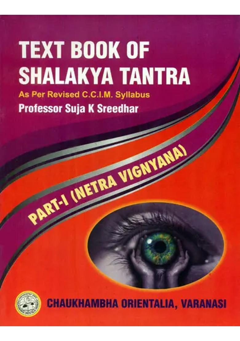 Text Book of Shalakya Tantra As Per Revised CCIM Syllabus (Part-I Netra Vignyana) - Indya