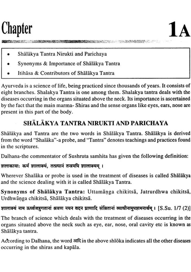 Text Book of Shalakya Tantra As Per Revised CCIM Syllabus (Part-I Netra Vignyana) - Indya