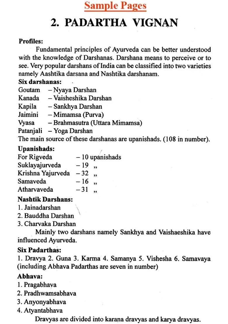 Question Bank for Ayurvedic PG Entrance Tests - Indya