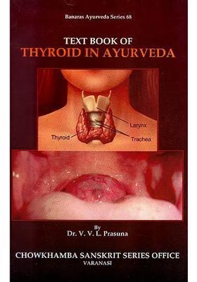 Text Book of Thyroid In Ayurveda
