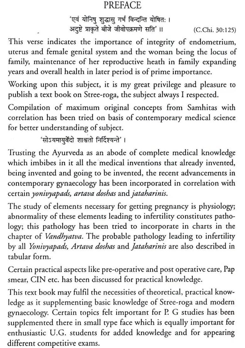 Streeroga-Vijnan (A Text Book of Gynaecology) - Indya