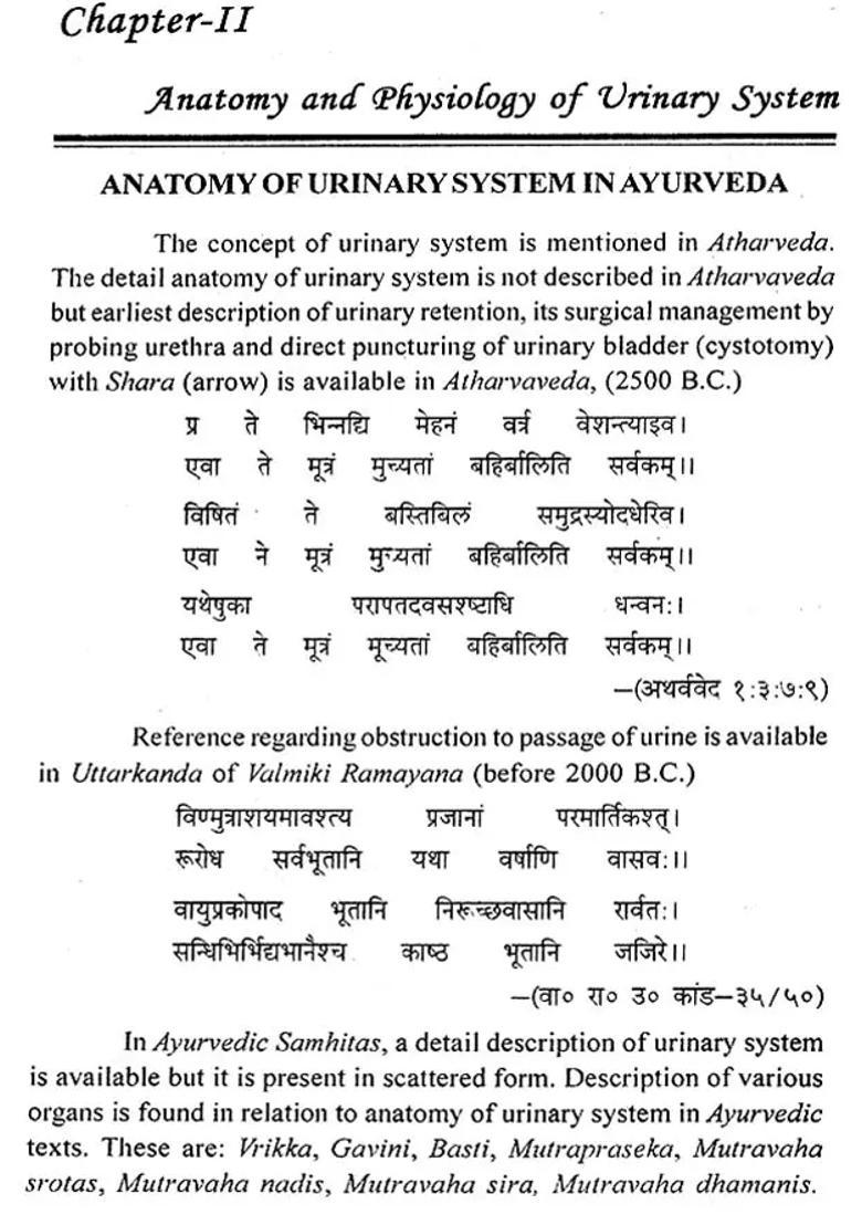 A Comprehensive Study of Urology in Ayurveda - Indya