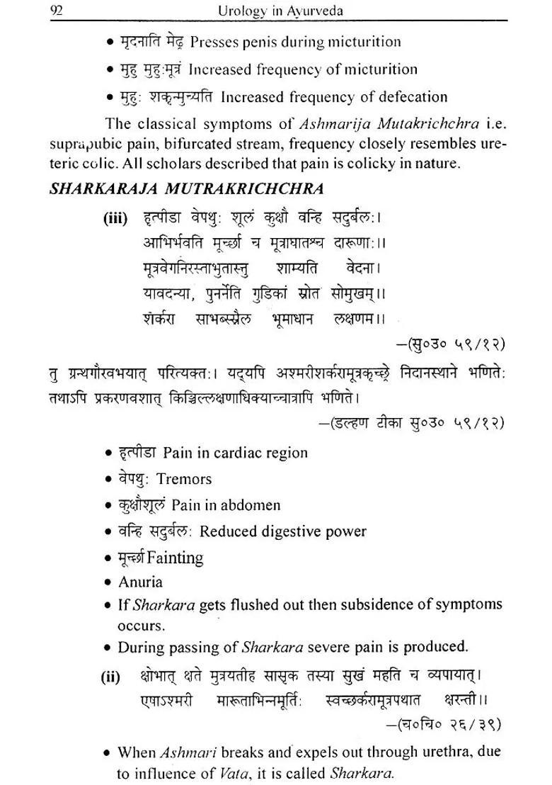 A Comprehensive Study of Urology in Ayurveda - Indya