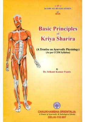 Basic Principle of Kriya Sharira (A Treatise on Ayurvedic Physiology)