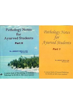 Pathology Notes for Ayurved Students (Set of 2 Volumes)