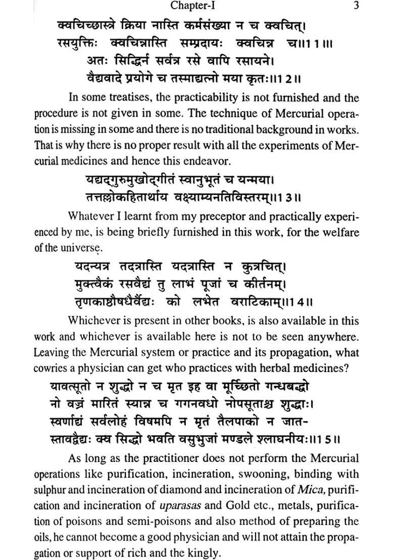 Ayurveda Prakasa of Sri Madhava Upadhyaya - Indya