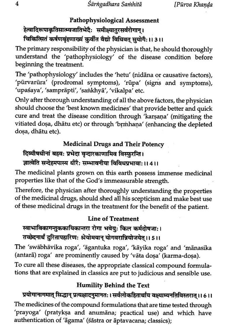 Classical Compendium of Ayurvedic Pharmaceutical Science (Sarngadhara Samhita of Acarya Sarngadhara with Transcendence Descriptive English Commentary) - Indya