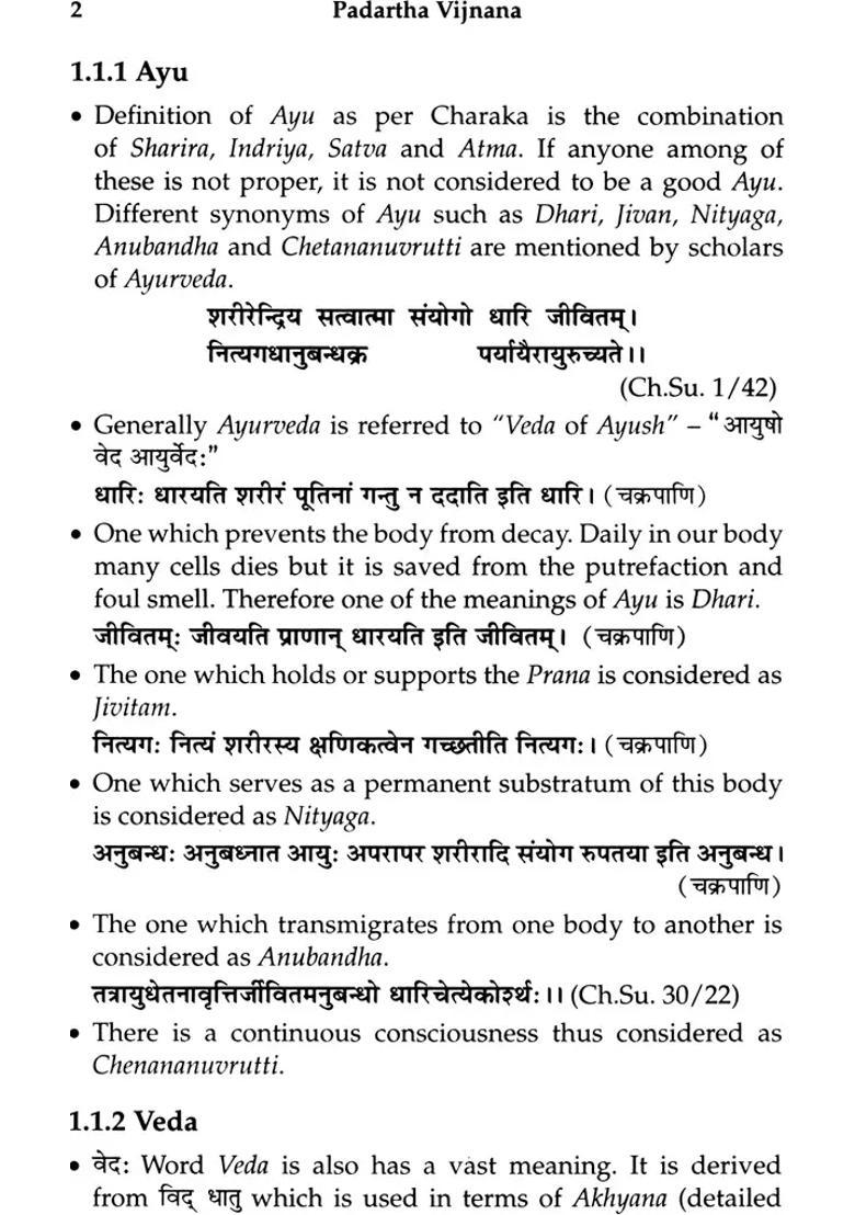 Padartha Vijnana (Philosophical and Applied Ayurvedic Aspect) - Indya