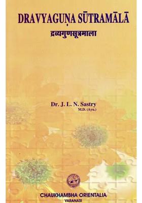 Dravyaguna Sutramala-