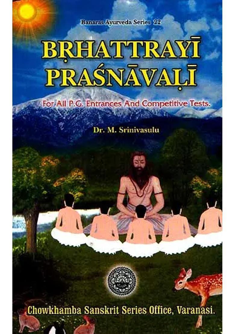 Brhattrayi Prasnavali (Brief Notes and Multiple Choice Questions From Caraka, Susruta And Astanga Hrdaya Samhitas with comparative analysis) (For All P G Entrances and Competitive Tests) - Indya