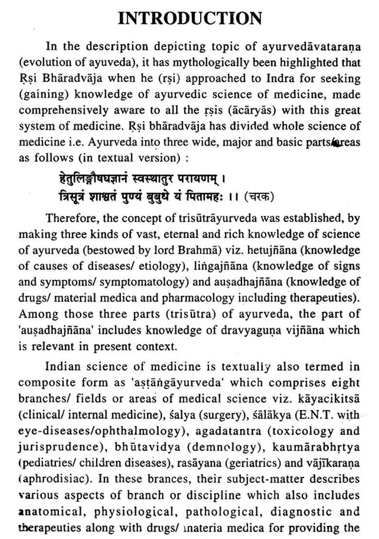 Dravyaguna Siddhanta (A Text Book of Dravyaguna Vigyan) - Indya
