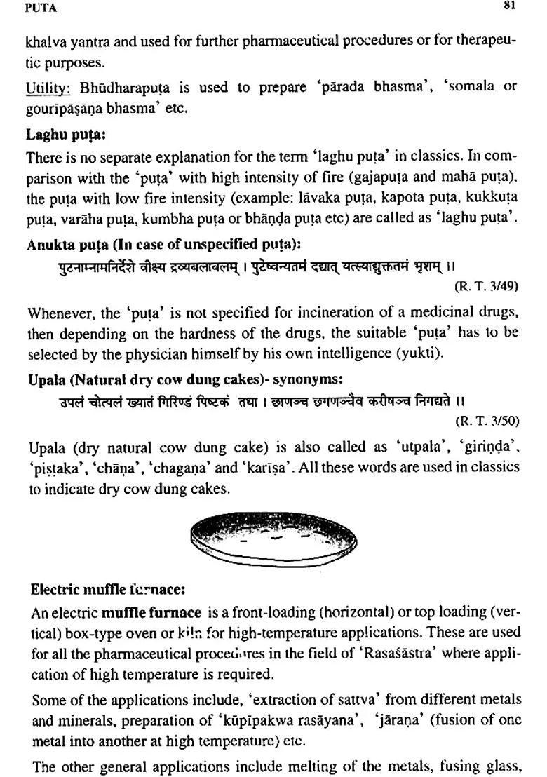 A Text Book of Rasasastra (Iatro-Chemistry and Ayurvedic Pharmaceutics) - Indya