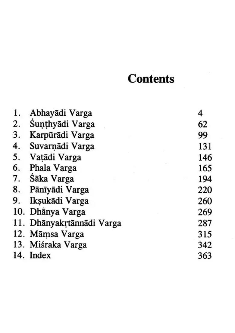 Madanpala Nighantu - Indya