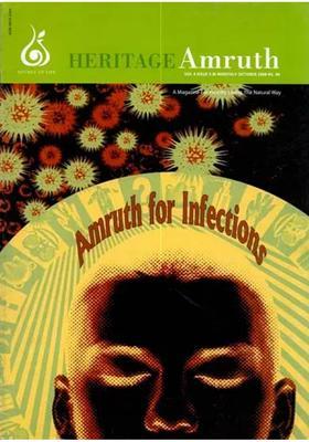 Heritage Amruth (Amruth for Infections)