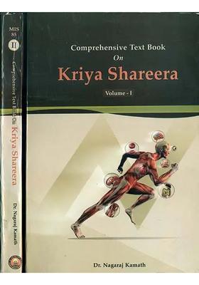 Comprehensive Text Book on Kriya Shareera (Set of 2 Volumes)