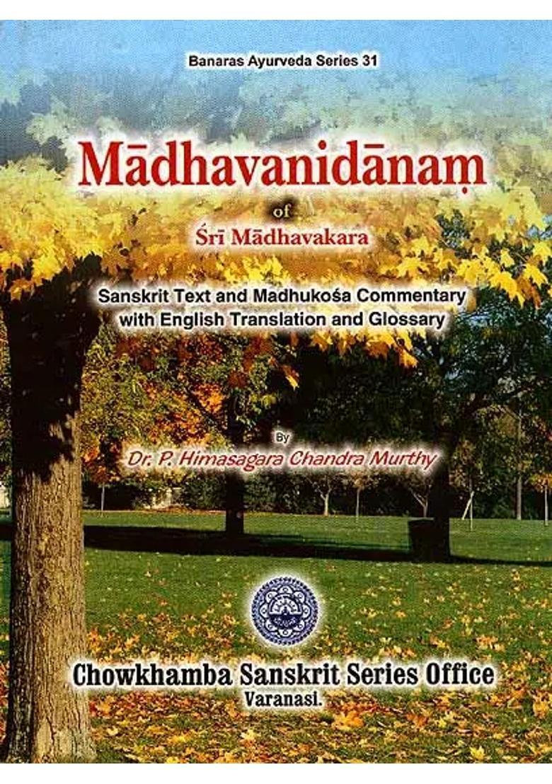 Madhavanidanam of Sri Madhavakara and Madhukosa Commentary (Volume One) - Indya