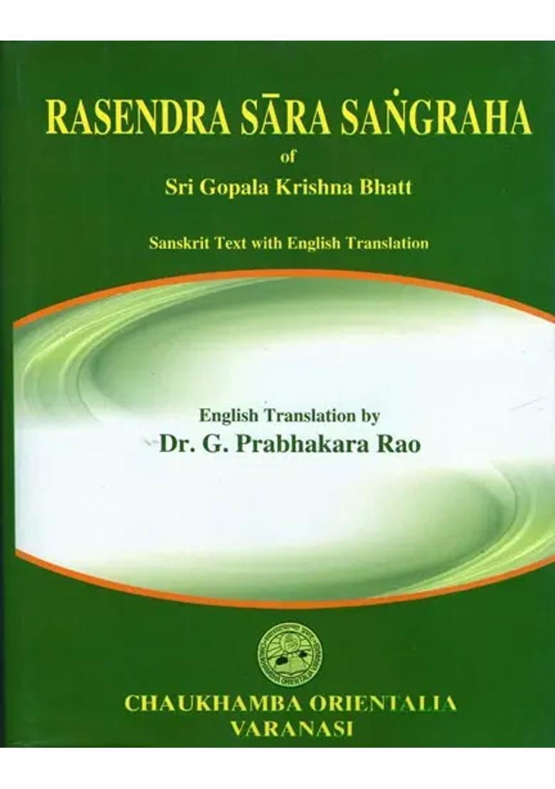 Rasendra Sara Sangraha of Sri Gopala Krishna Bhatt - Indya