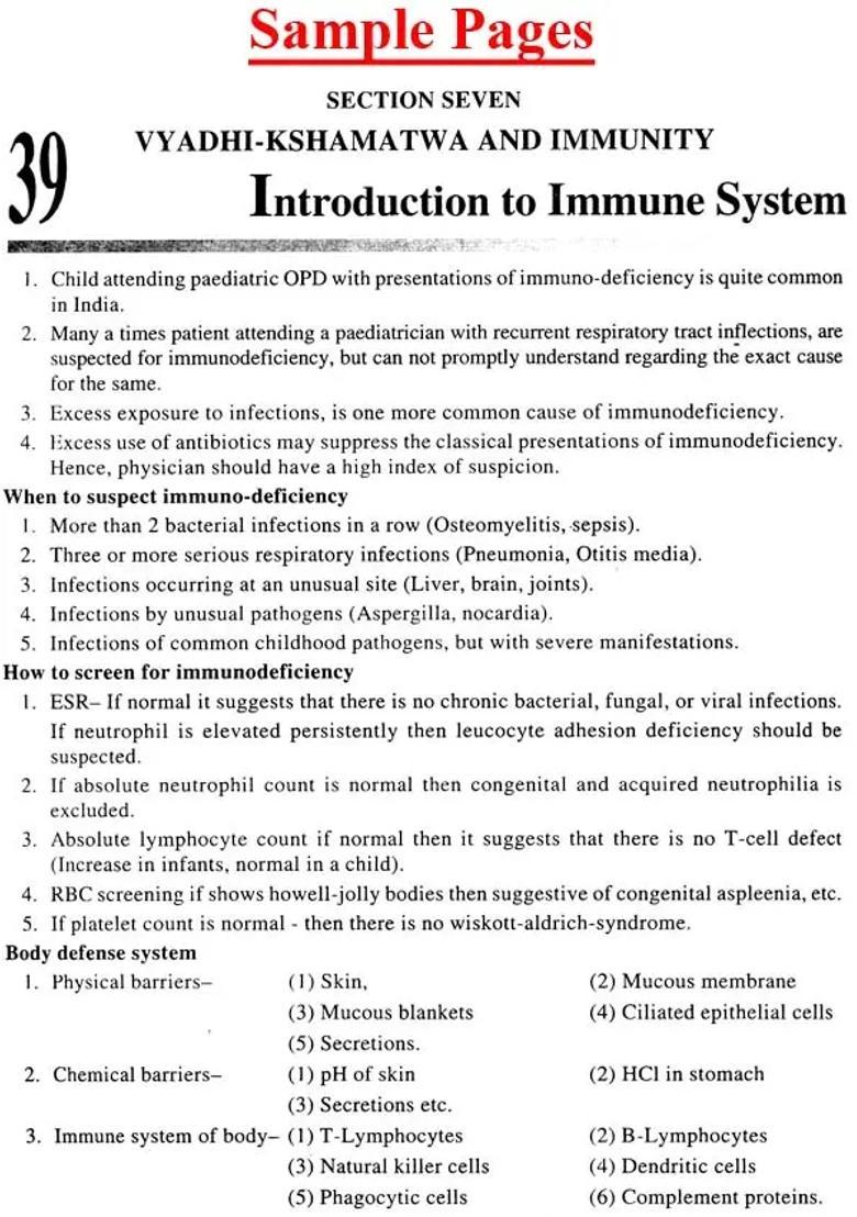 Text Book of Kaumarabhritya (Volume II) - Indya