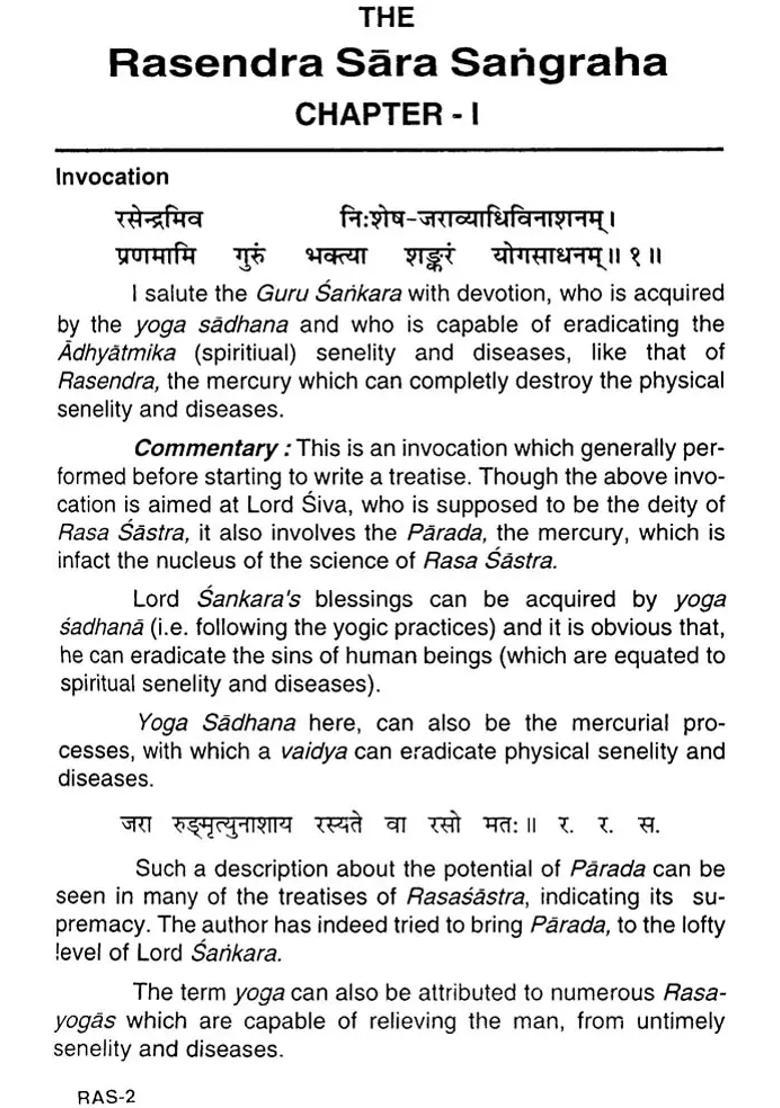 Rasendra Sara Sangraha of Sri Gopal Krishna - Indya