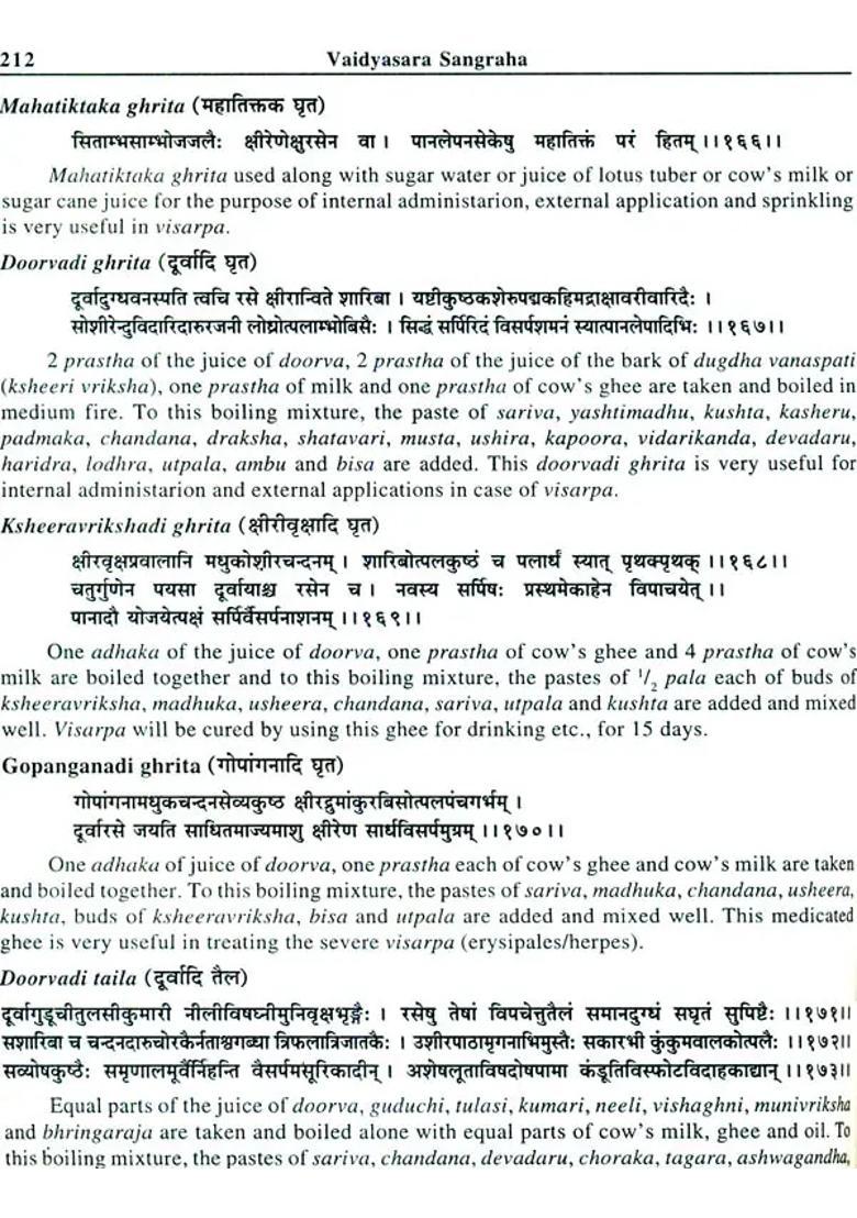 Vaidyasara Sangraha (Text with English Translation, Notes and Appendices etc) - Indya