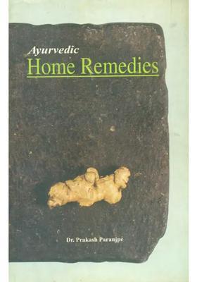 Ayurvedic Home Remedies