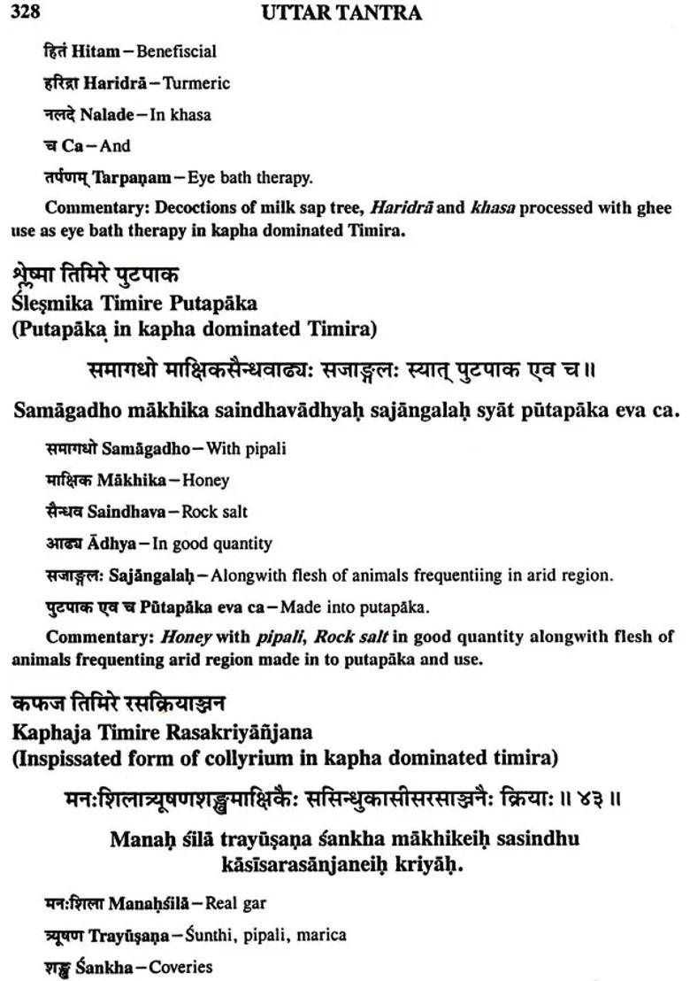Susruta Samhita Uttara Tantra (Concluding Doctrine of Susruta) (Set of 2 Volumes) - Indya