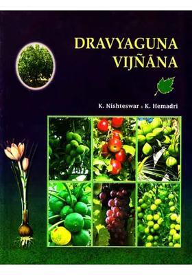 Dravyaguna Vijnana