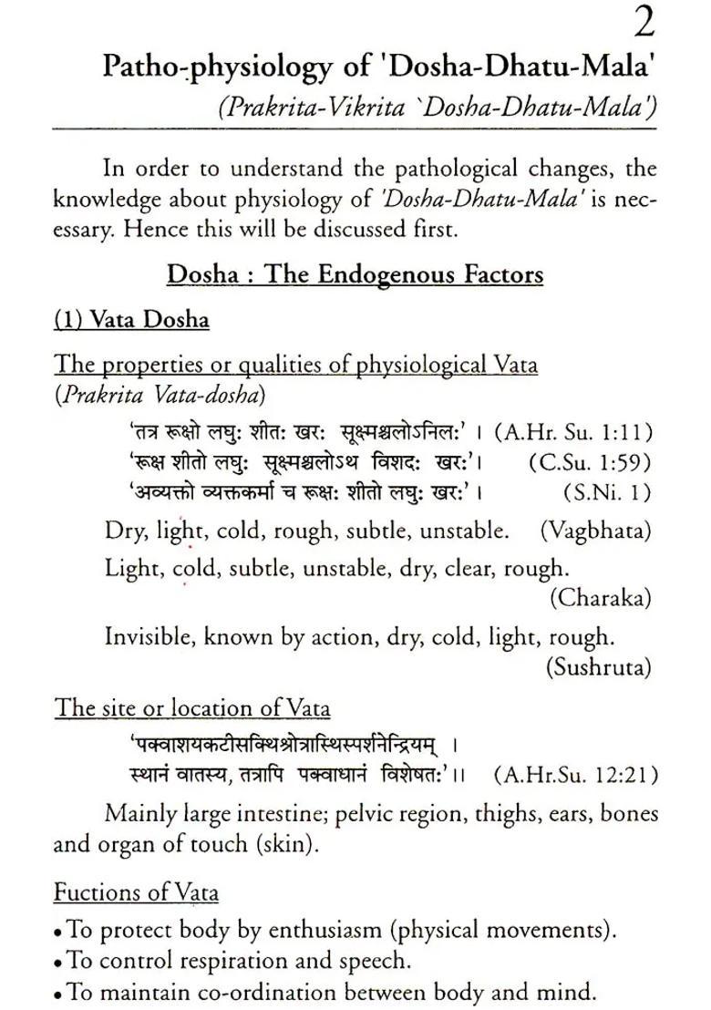 A Textbook of Rogavijnam and Vikritivijnan (In Two Volumes) - Indya