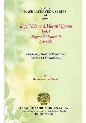 Roga Nidana and Vikruti Vijnana - Diagnostic Methods in Ayurveda (Including Gynic and Pediatrics as Per CCIM Syllabus)