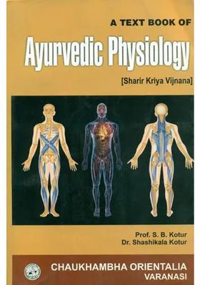 A Text Book of Ayurvedic Physiology (Sharir Kriya Vijnana)
