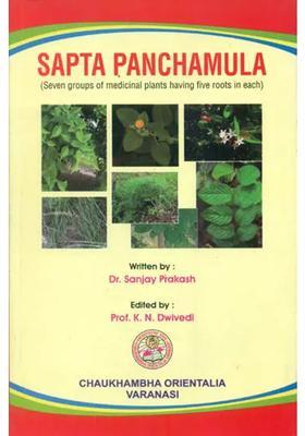 Sapta Panchamula (Seven Groups of Medicinal Plants Having Five Roots in Each)