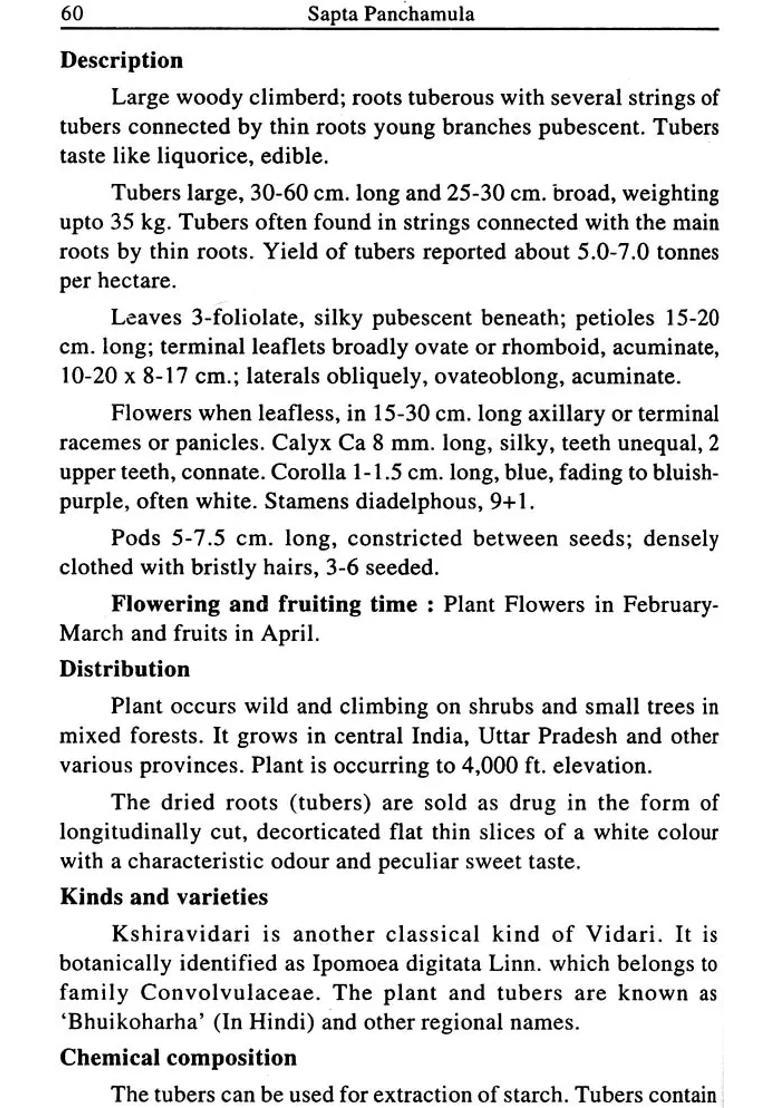 Sapta Panchamula (Seven Groups of Medicinal Plants Having Five Roots in Each) - Indya