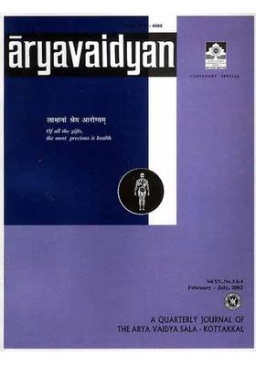 Aryavaidyan (A Quarterly Journal of The Arya Vaidya Sala - Kottakkal)