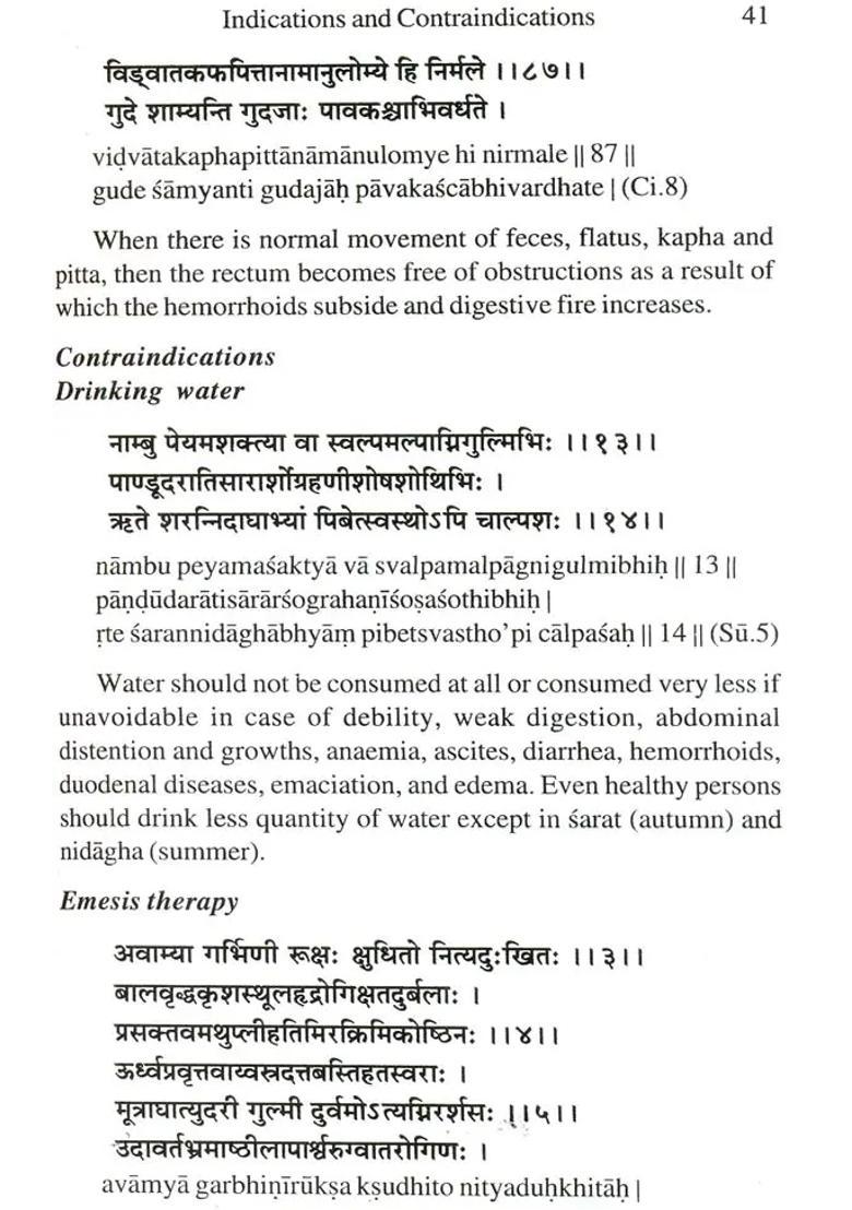 Hemorrhoids (An Ayurvedic Textual Concordance from Astanga Hrdayam) (Sanskrit Text with Transliteration and English Translation) - Indya