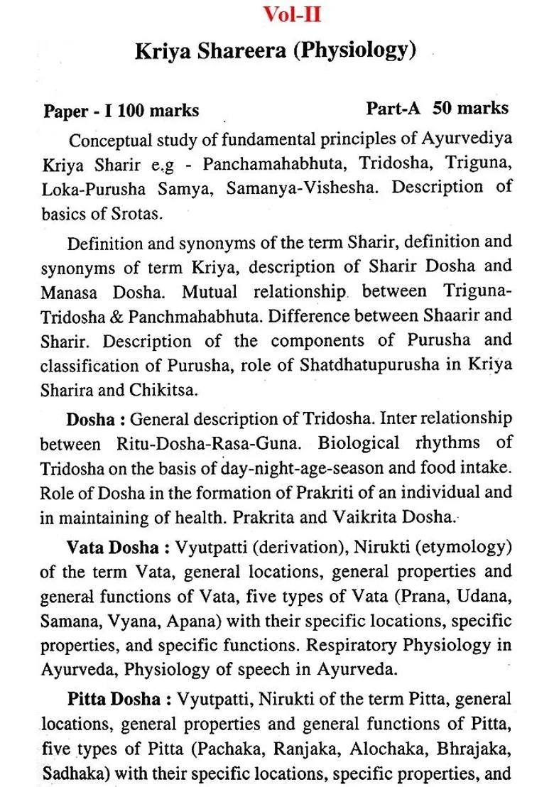 Comprehensive Text Book on Kriya Shareera (Volume II) - Indya