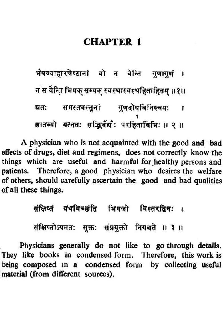 Materia Medica of Ayurveda (Based on Ayurveda Saukhyam of Todarananda) - Indya