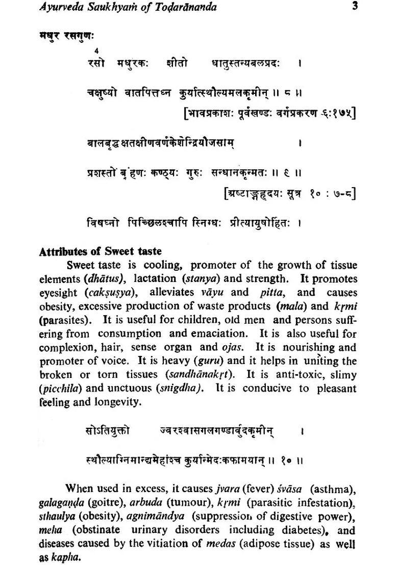 Materia Medica of Ayurveda (Based on Ayurveda Saukhyam of Todarananda) - Indya